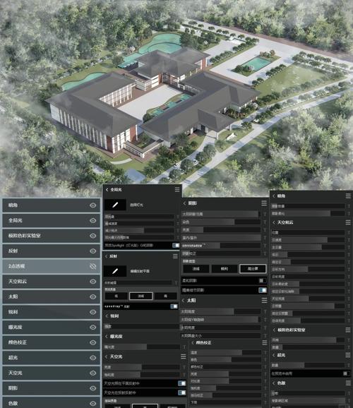 lumion缓存路径更改图标