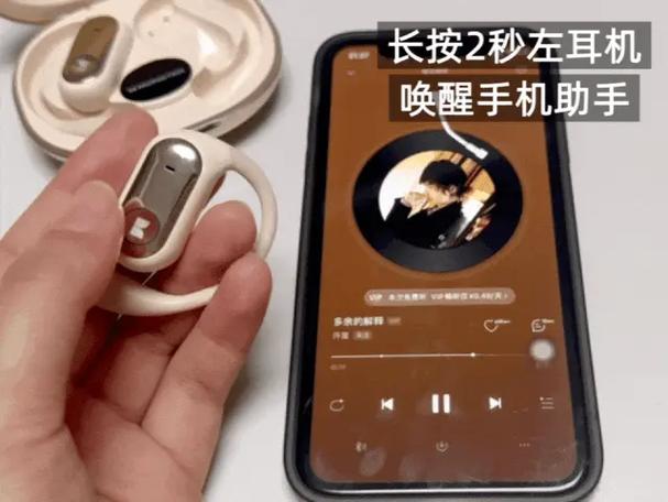 耳机电量显示不准确