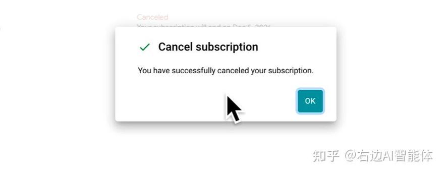 订阅在哪里取消 subscription缩略图
