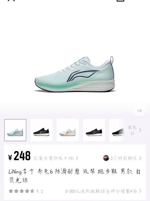 越影3与赤兔6谁更好