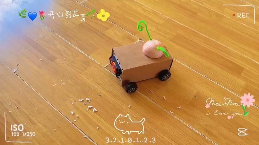 自制扫地机器人