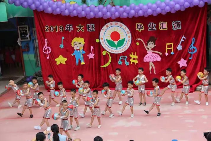 幼儿舞蹈大红包歌词