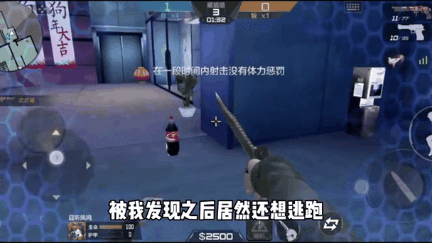 cf逃跑惩罚时间