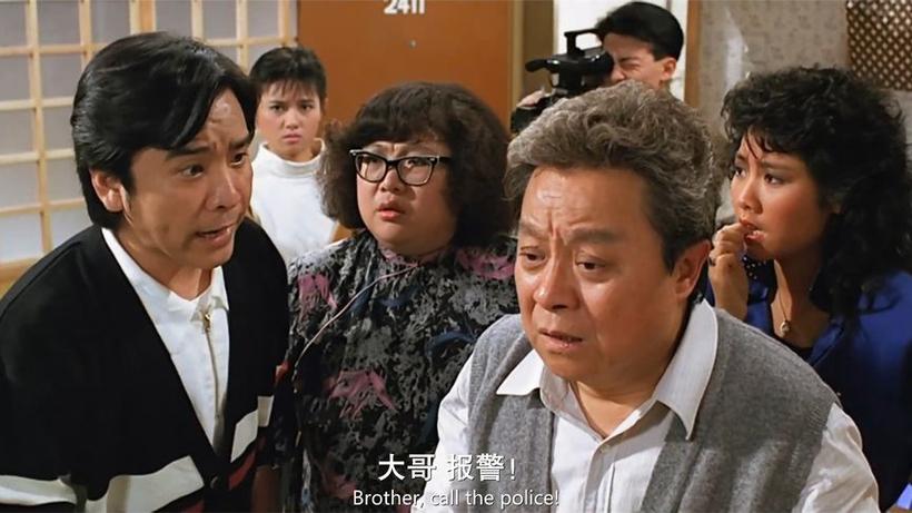 电影富贵迫人粤语版免费