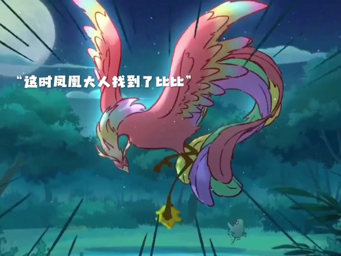 小时候凤凰卫视播的动画片