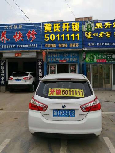 oppo拨号键处黄页不见截图