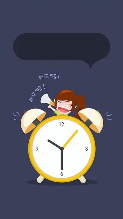 提醒睡觉的闹钟铃声图标