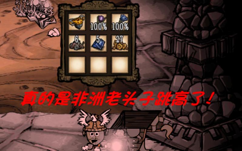 饥荒纯净档是什么意思缩略图