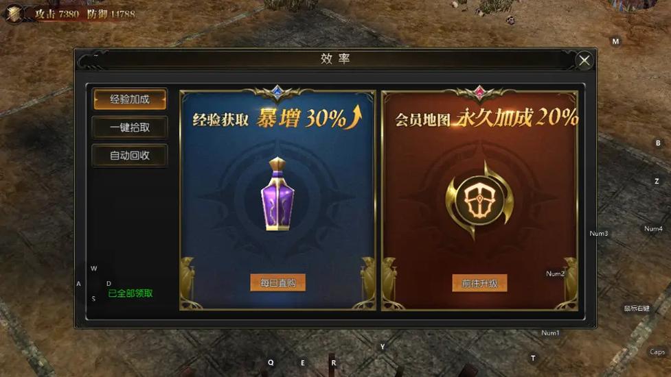 龙鳞奇迹最新兑换码2026
