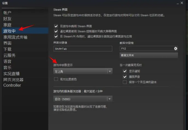 绝地求生掉帧严重解决方法