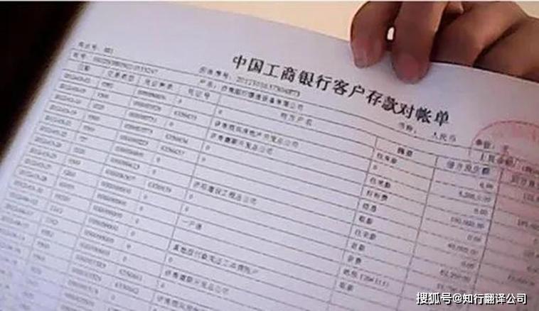 如何删除工商银行转账记录明细图标