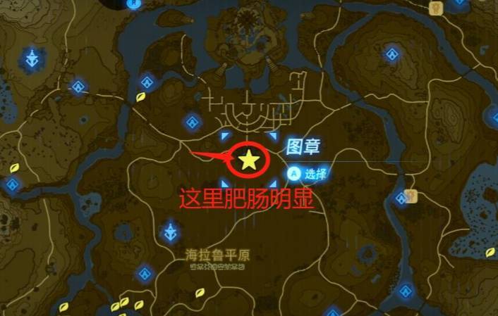 林克12个回忆地点