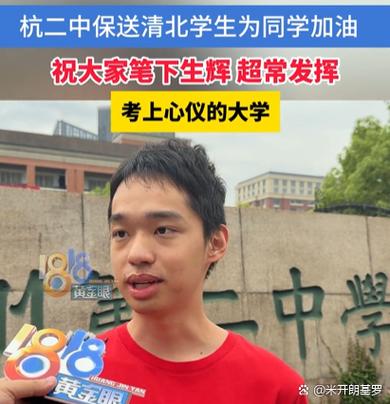 考上杭州师大算学霸吗