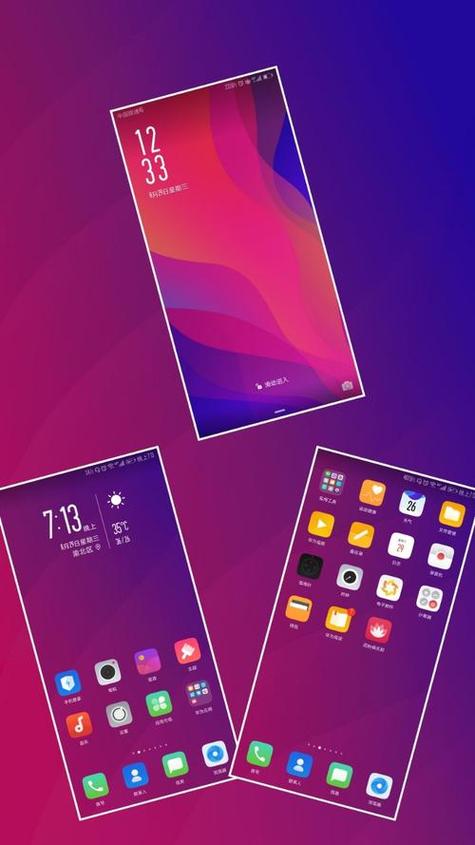 oppo手机主题会员没了主题还能用吗缩略图
