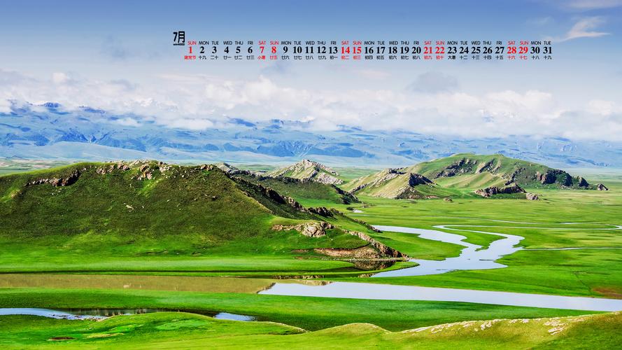 迅雷7绿色精简版游戏截图