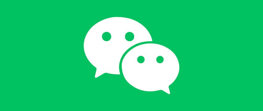 微信版本最新版本截图