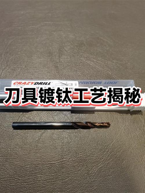 镀钛刀具对人体有害吗