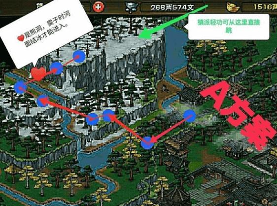 烟雨江湖成都追寻神秘人