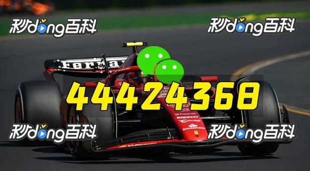 bv飞天极速168赛车平台截图