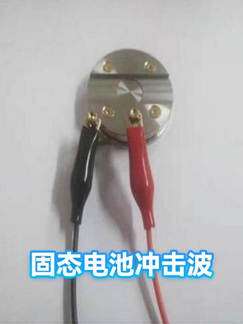 冲击波6充满电怎么显示