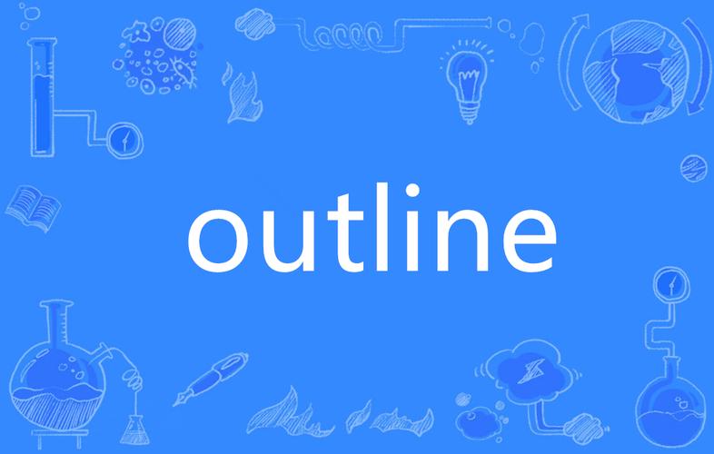 outine下载
