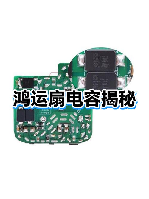 怎么判断风扇电容坏了
