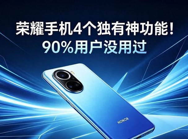 荣耀手机如何截屏最简单方法截图