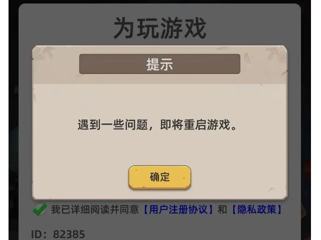 游戏号注销了能再重新登录吗