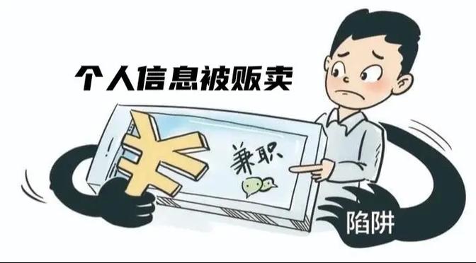 赚钱了兼职安全吗截图