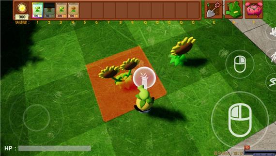 PVZ融合3D版2.0下载
