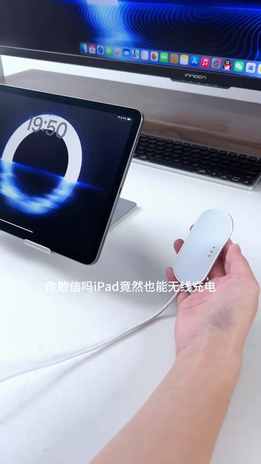 11能磁吸充电吗缩略图