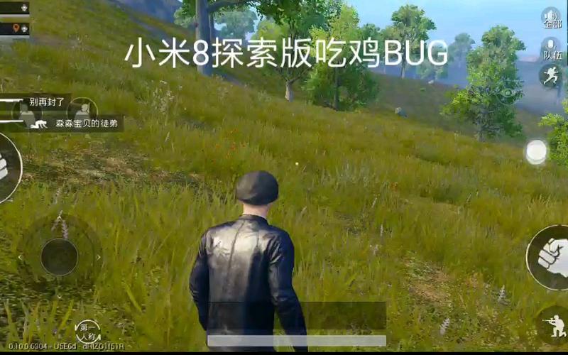 小米8吃鸡可以开极限吗