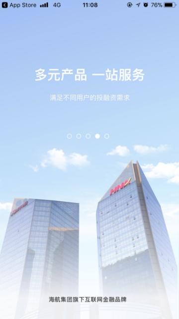 聚宝汇app下载缩略图