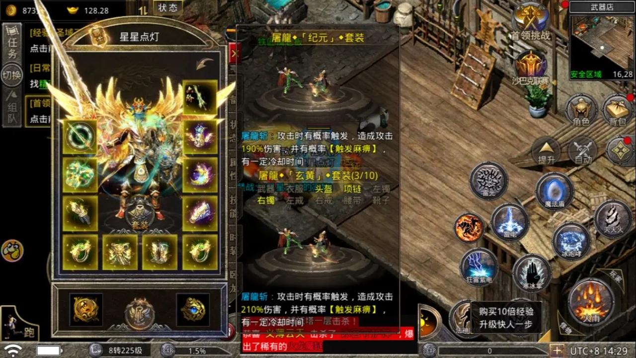 1ys原始传奇怎么停服了
