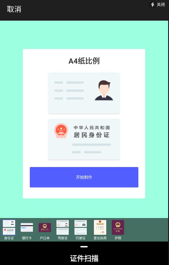 图片搜索图片识别缩略图