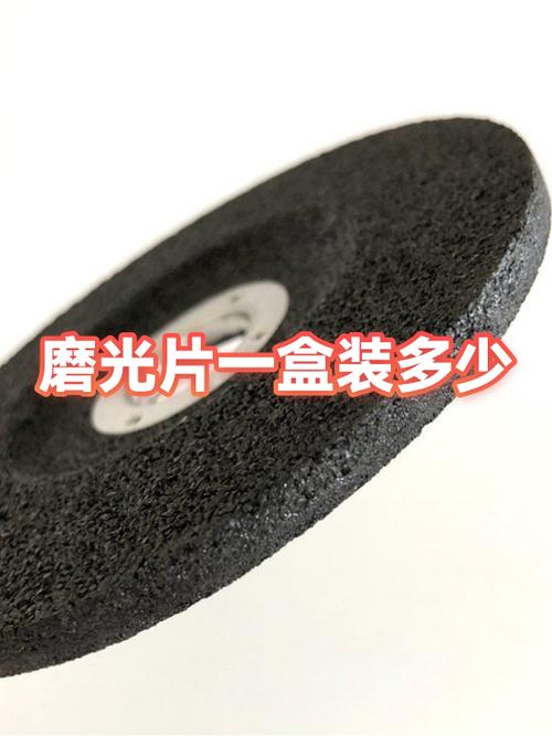 打磨抛光机图标