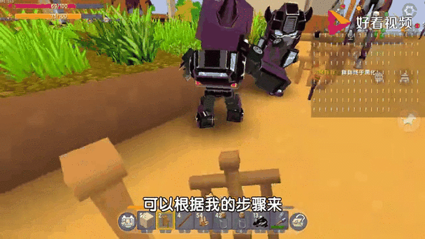 迷你世界怎么召唤稻草人教程截图