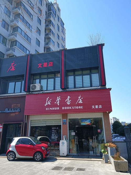 白银市龙门书店电话