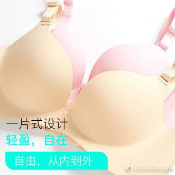 微博点赞的权限在哪里设置缩略图