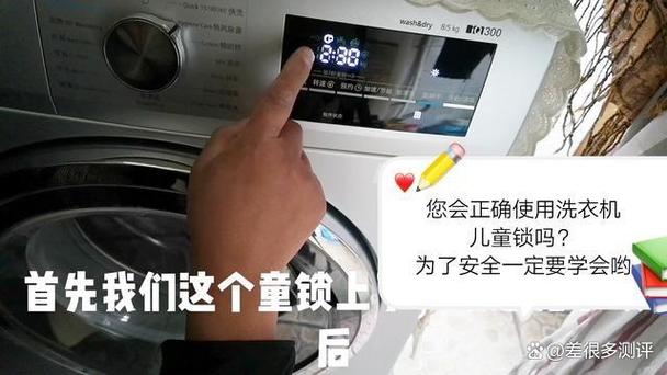 teka电磁炉锁住了怎么解锁