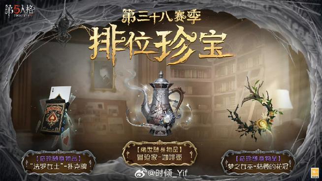 第五人格最值的紫挂