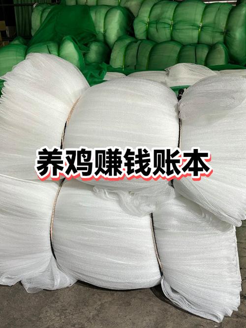 养鸡赚钱还是养猪赚钱图标