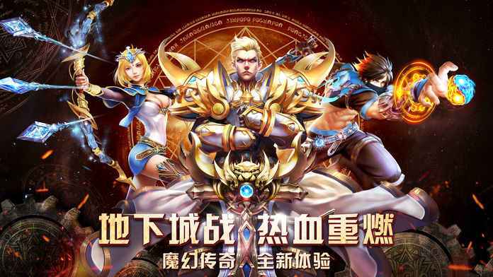 暗黑地下城中文版图标