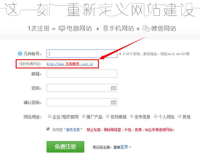 域名查询网站入口缩略图