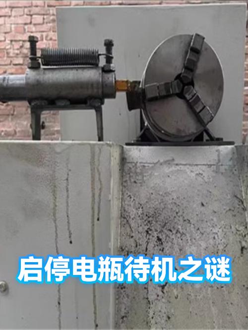 待机时间暗示什么图标