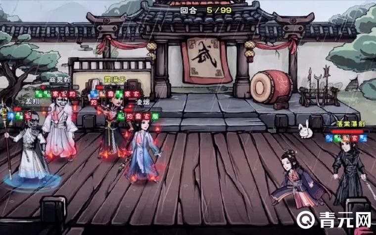 烟雨江湖太乙寻找秘籍攻略游戏截图