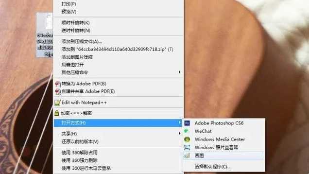 怎么把打印纸上的字去掉无痕迹