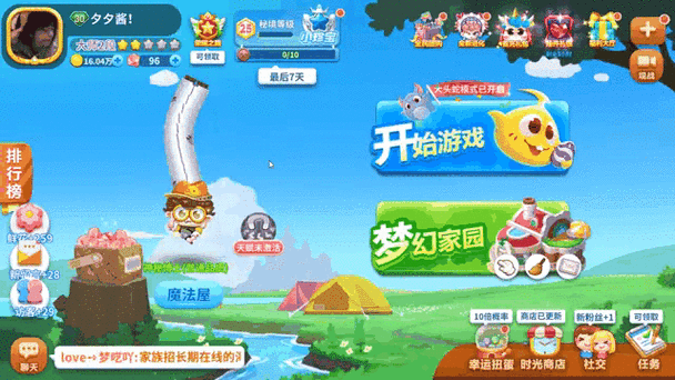 蛇蛇争霸以前的皮肤怎么没了