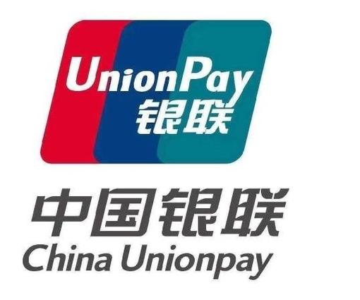 银联是哪个国家的截图