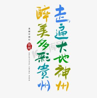 酒水广告语最火的一句